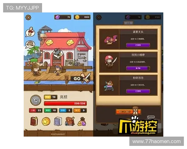 傲世皇朝平台登录下载安装全攻略：轻松畅玩游戏